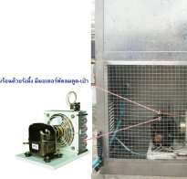 ตู้ทำน้ำร้อน-น้ำเย็น แบบต่อท่อ 3 ก๊อก (รังผึ้ง) รุ่น MCH-3P
